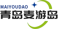 青岛麦游岛网络科技有限公司